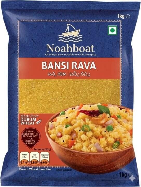 Bansi Rava Premium (Godhuma Rava) 1 kg