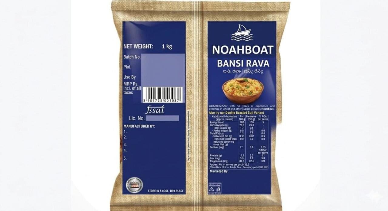 Bansi Rava Premium (Godhuma Rava) 1 kg - Image 2