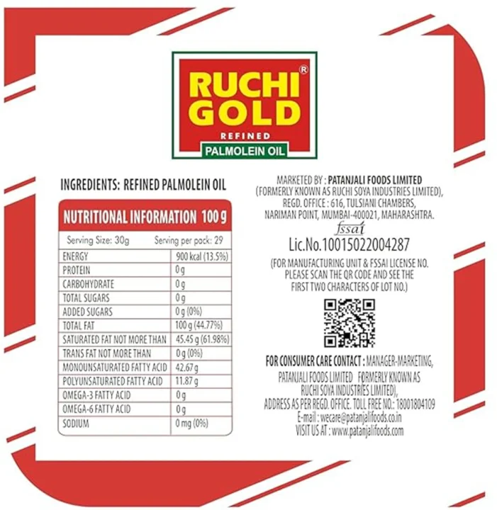 Ruchi Gold Refined Palm Oil (850 g) - Image 3