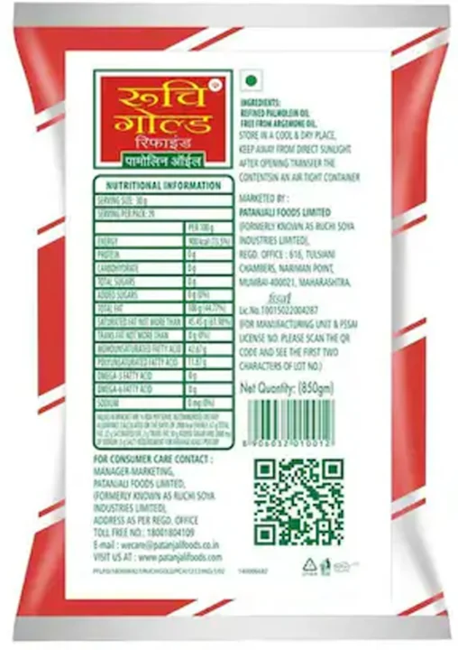 Ruchi Gold Refined Palm Oil (850 g) - Image 2