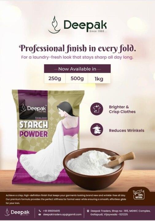 Deepak Starch Powder 250 gms