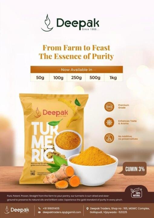Deepak Turmeric Powder 100gms